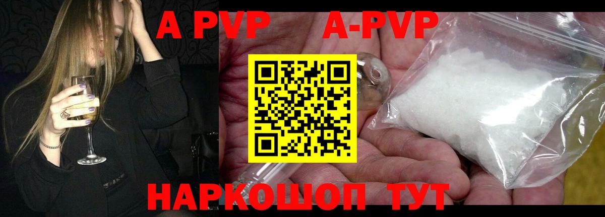 APVP СК КРИС  Вход с VPN  Alfa_PVP  Краснознаменск  Alfa_PVP VHQ 
