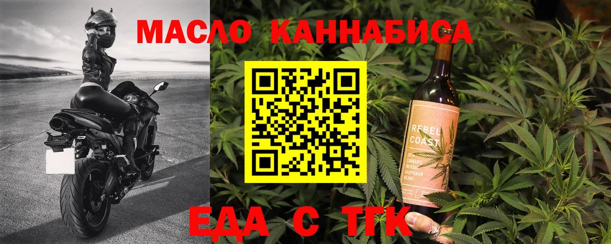 Canna-Cookies конопля Краснознаменск