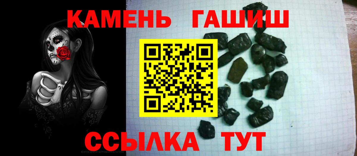 ГАШ Изолятор  Вход с VPN  ГАШ  Краснознаменск  Гашиш убойный 