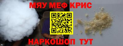 MDMA Ипатово