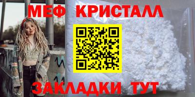 MDMA Ипатово