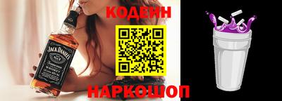 2c-b Жуковский