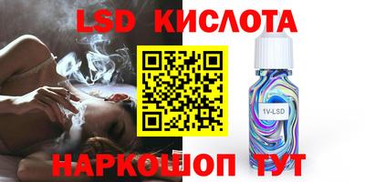 2c-b Жуковский