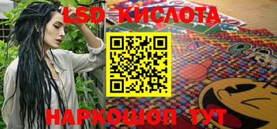 PSILOCYBIN Ирбит