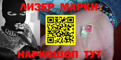2c-b Жуковский