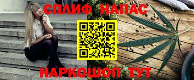 соль курить ск Заволжье