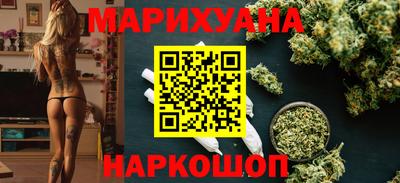 соль курить ск Заволжье