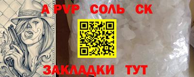 2c-b Жуковский