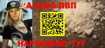 соль курить ск Заволжье