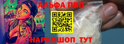 2c-b Жуковский