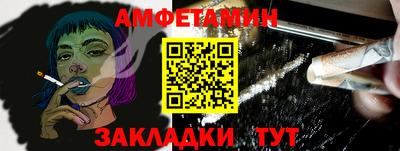 соль курить ск Заволжье