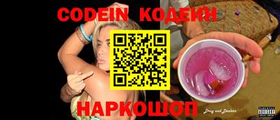 2c-b Жуковский