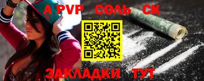 кокаин VHQ Изобильный
