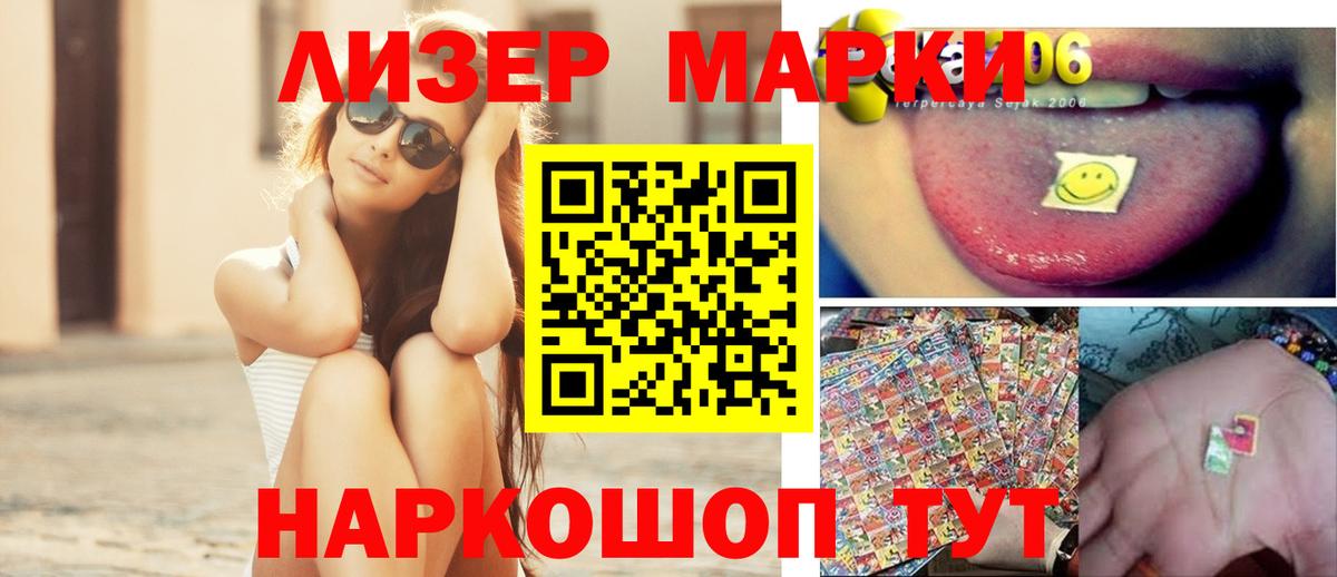 LSD-25 экстази  LSD-25 экстази ecstasy  Краснознаменск  Вход с VPN  LSD-25 экстази кислота 