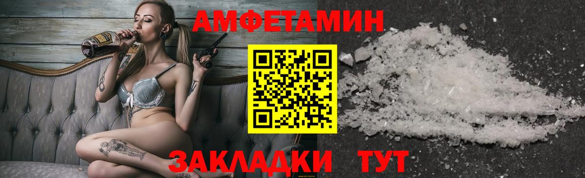 МЕТАМФЕТАМИН Methamphetamine  МЕТАМФЕТАМИН Methamphetamine  Краснознаменск  Вход с VPN 
