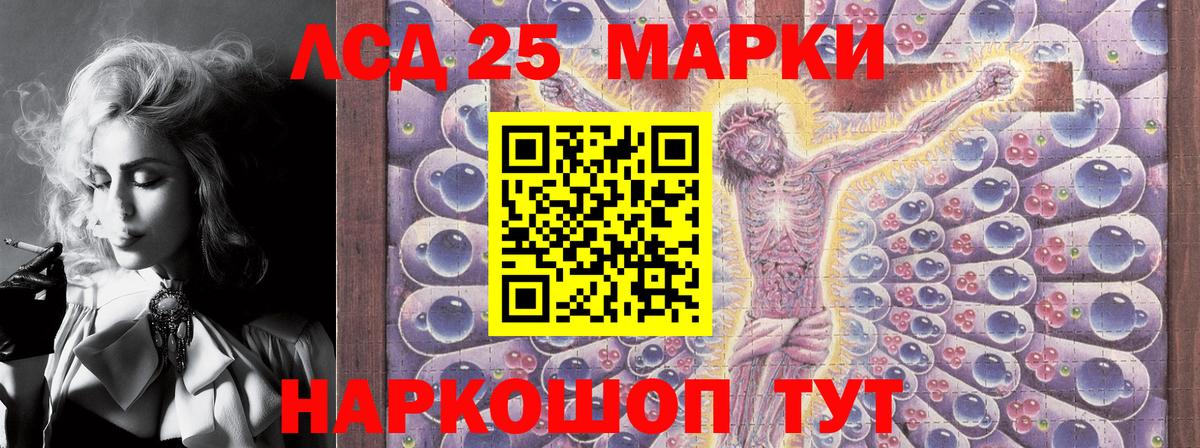 Марки N-bome 1,5мг Краснознаменск