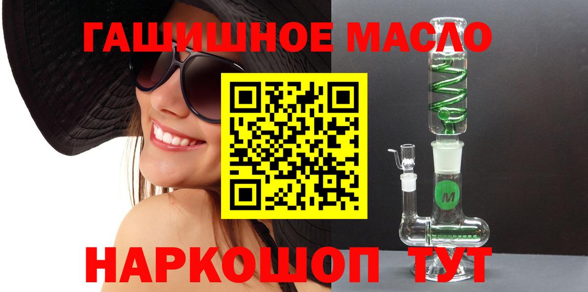 Дистиллят ТГК жижа  ТГК вейп  mega ссылки  Вход с VPN  Краснознаменск 